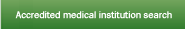 Accredited medical institution search