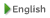 英語